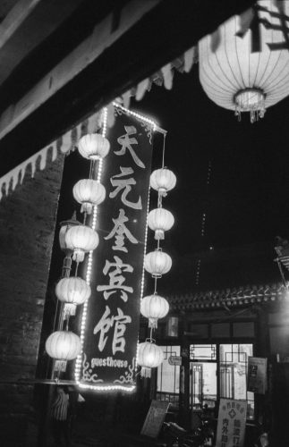 15-14-010610-14A-guesthouse-pingyao